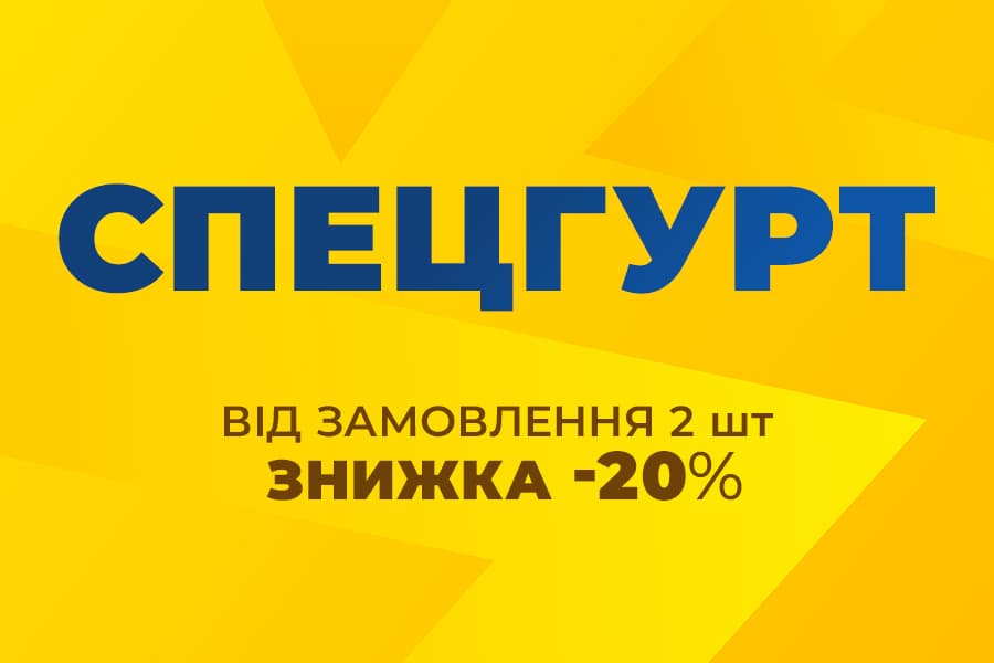 Спецгурт! Дегризер ONRIDE PRO Lime 5000 мл (2шт) — фото 1