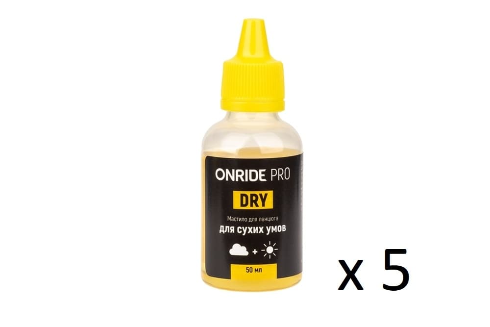 Спецгурт! Мастило для ланцюга ONRIDE PRO Dry для сухих умов 50 мл (5шт) — мініатюра 2