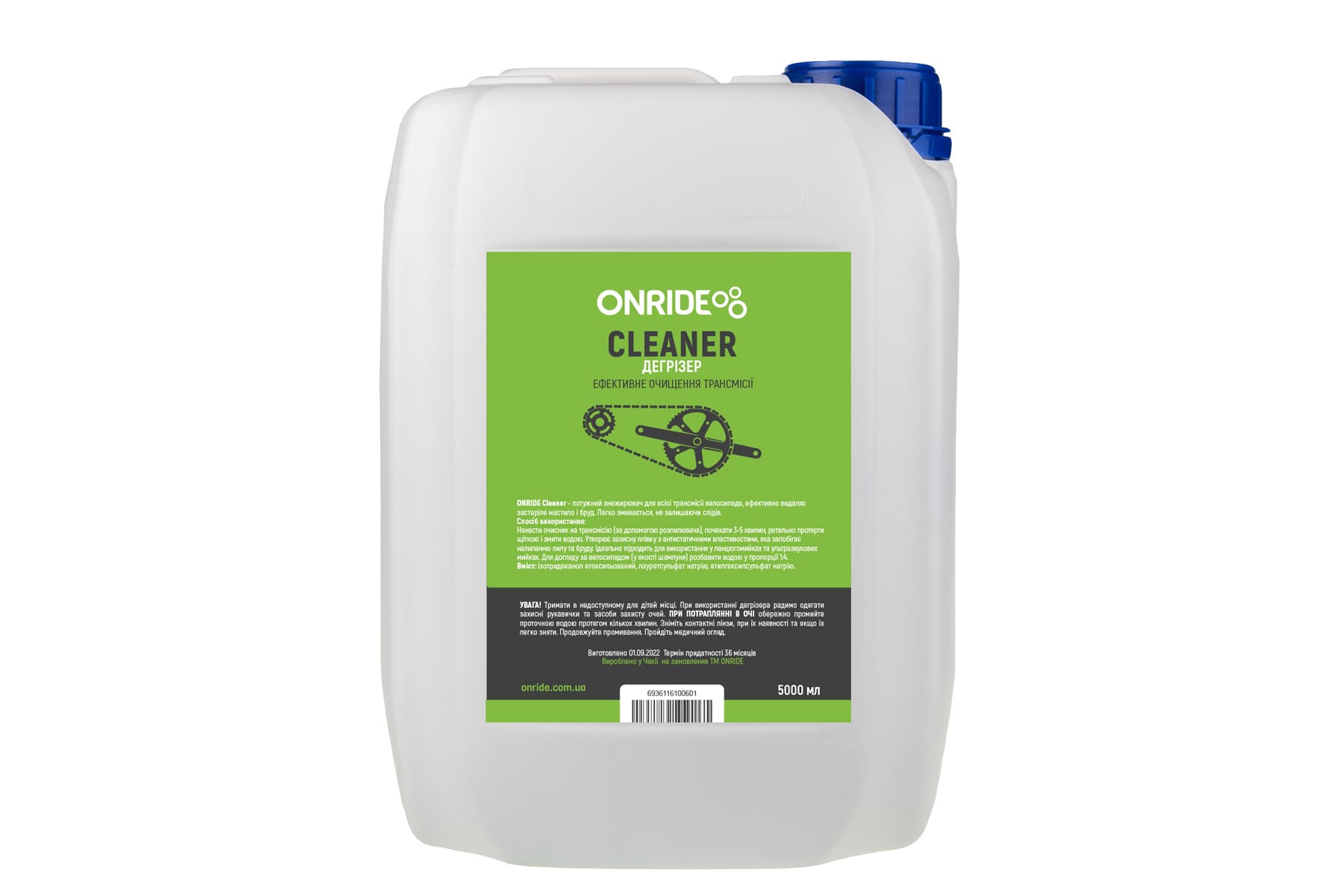 Дегризер ONRIDE CLEANER 5 л — фото 1