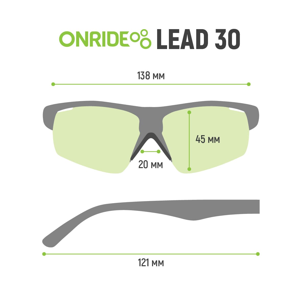 Окуляри ONRIDE Lead 30 з лінзами димчасті (17%) кат. 3 чорний — мініатюра 2