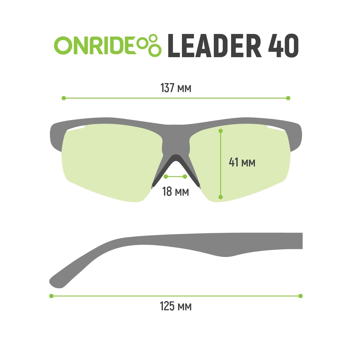 Окуляри ONRIDE Leader 40 з лінзами HD purple (19%) чорний — мініатюра 2