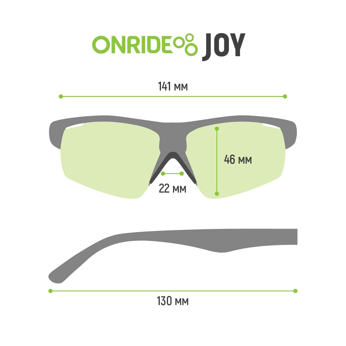 Окуляри ONRIDE Joy з лінзами димчасті (17%) кат. 3 чорний — мініатюра 2