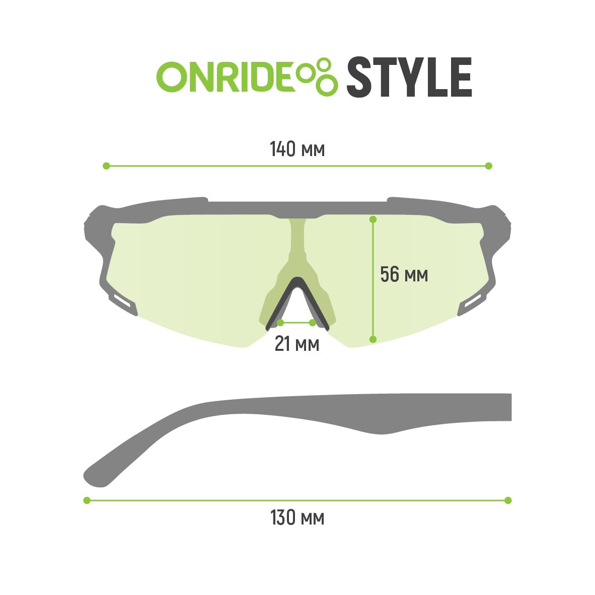 Окуляри ONRIDE Style ANSI Z87+ з лінзою Photochromic (84-18%), оправа РС чорний — мініатюра 4