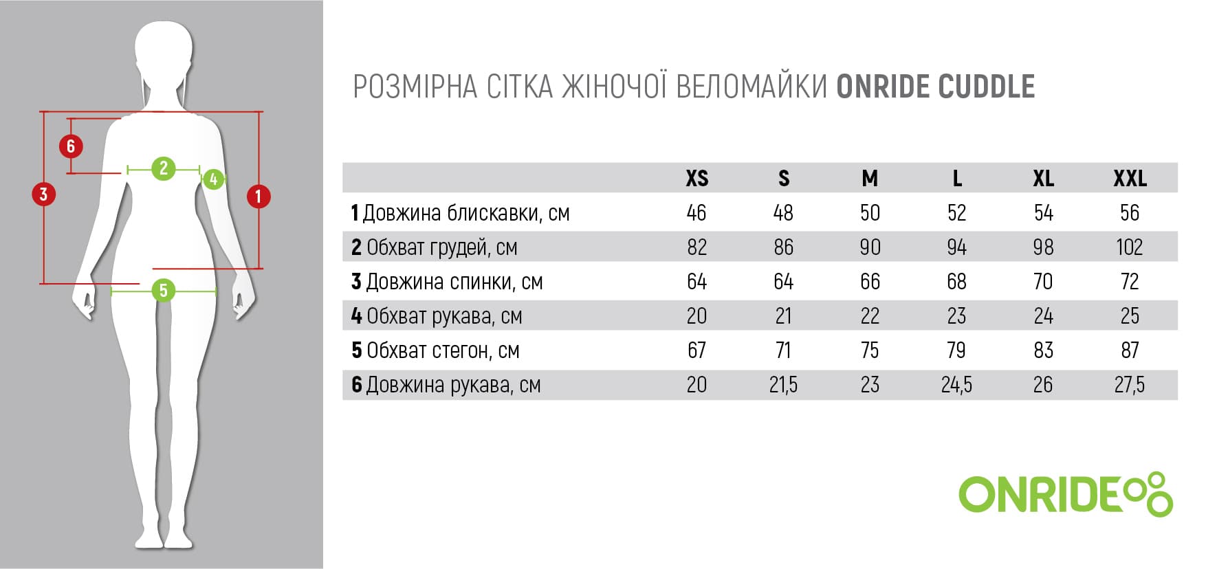 Веломайка жіноча ONRIDE Cuddle фіолетова розмір S — мініатюра 2