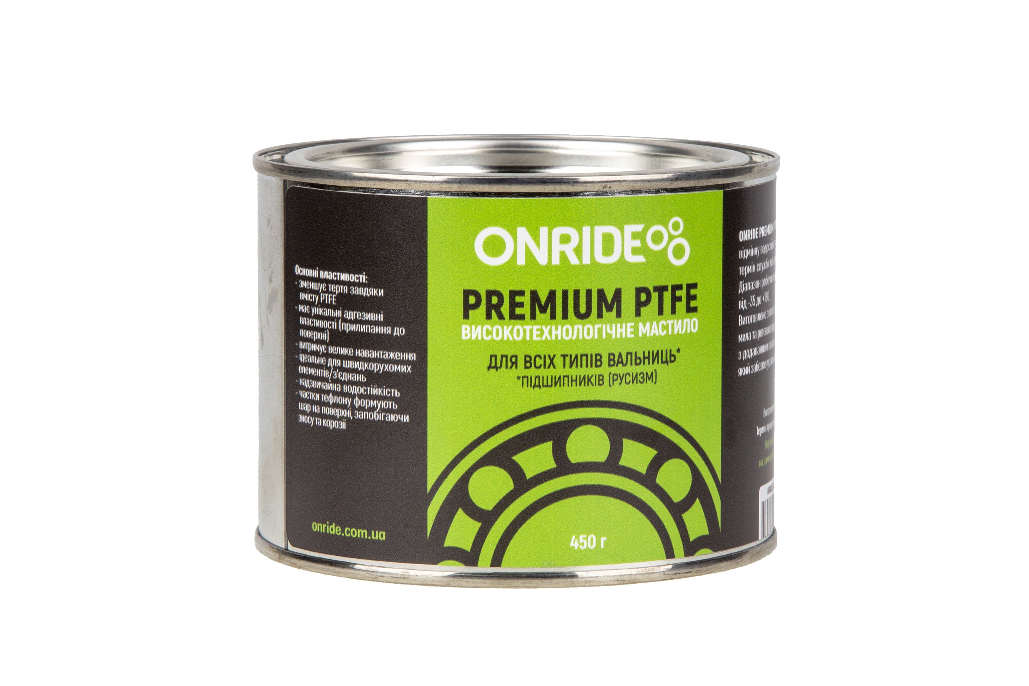 Мастило густе для підшипників ONRIDE PREMIUM PTFE густе 450 г. (металева банка) — фото 1