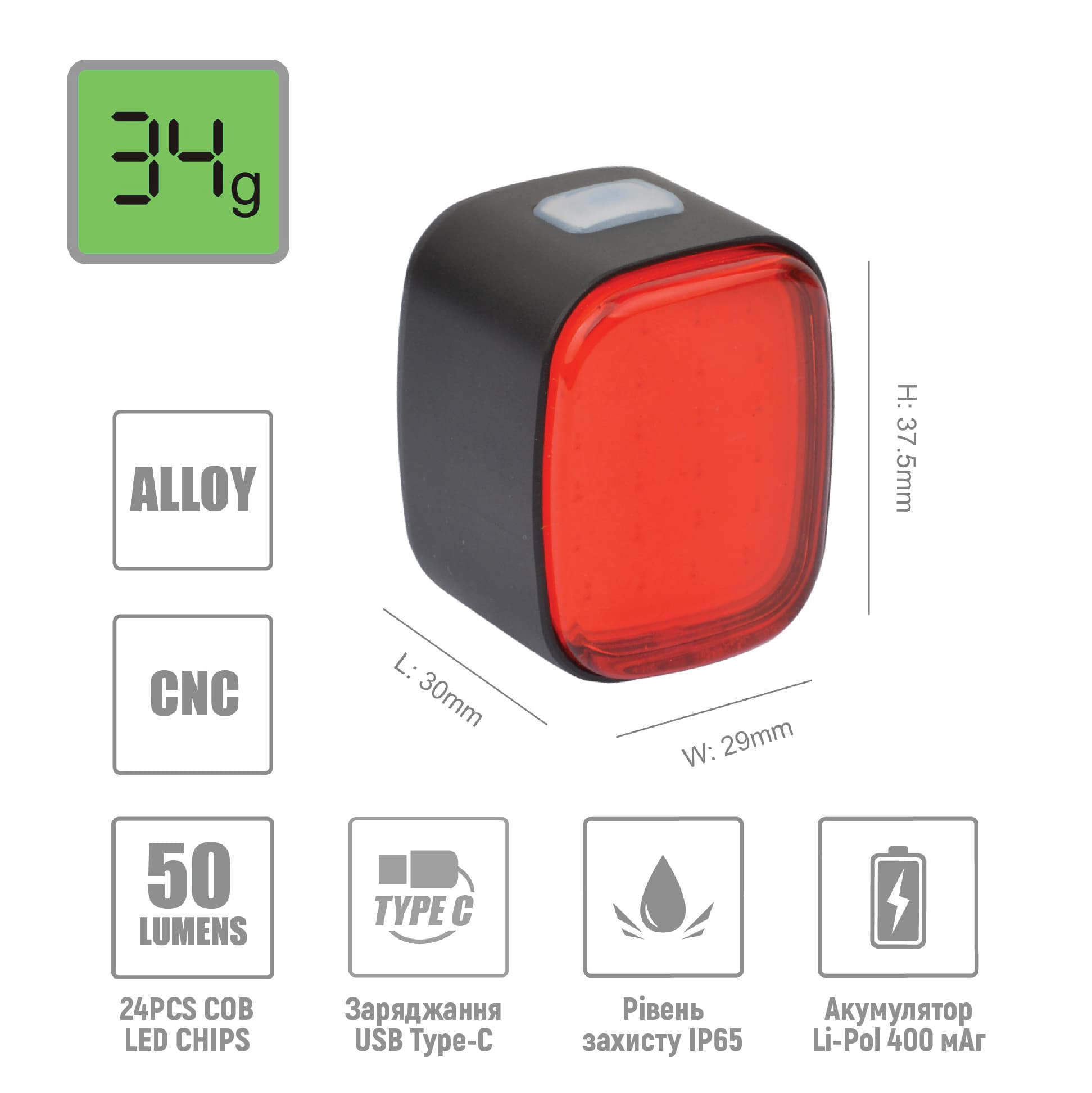 Заднє світло ONRIDE Kubek (50 lm, 400 mAh, Type-C), алюмінієве — мініатюра 5
