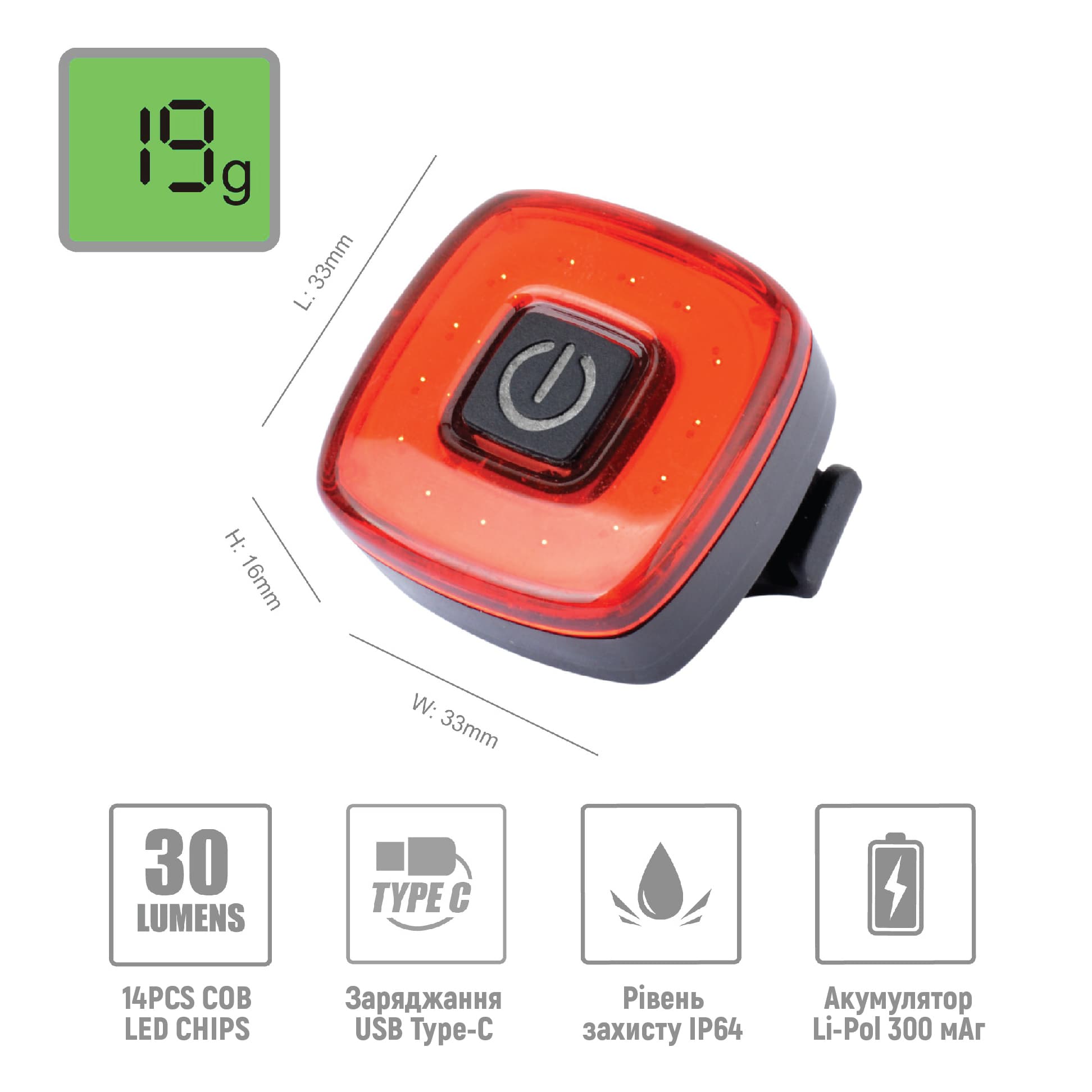 Заднє світло ONRIDE Bagel (30 lm, 300 mAh, Type-C), пластикове — мініатюра 2
