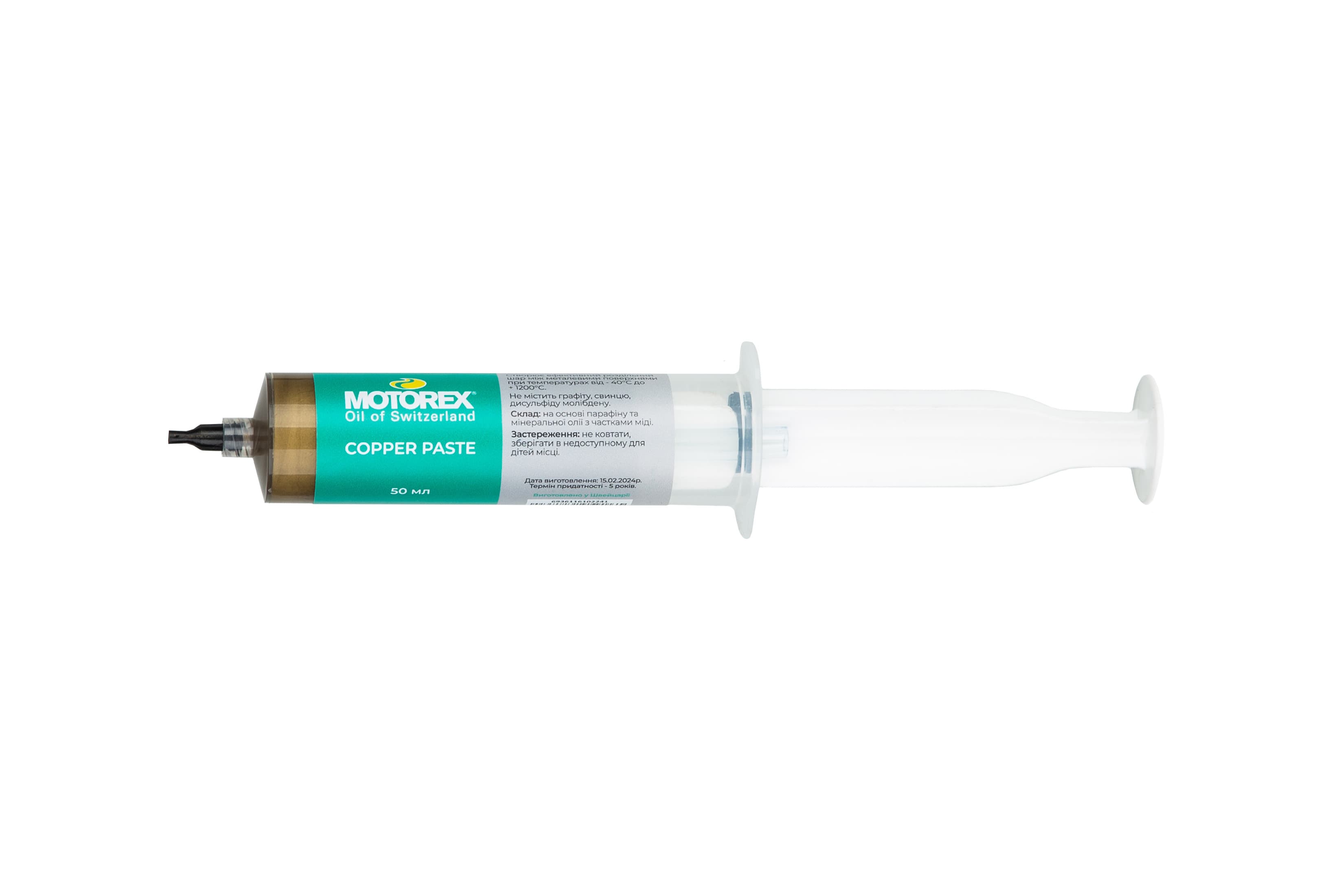 Щприц з мідним мастилом MOTOREX COPPER PASTE 50 мл