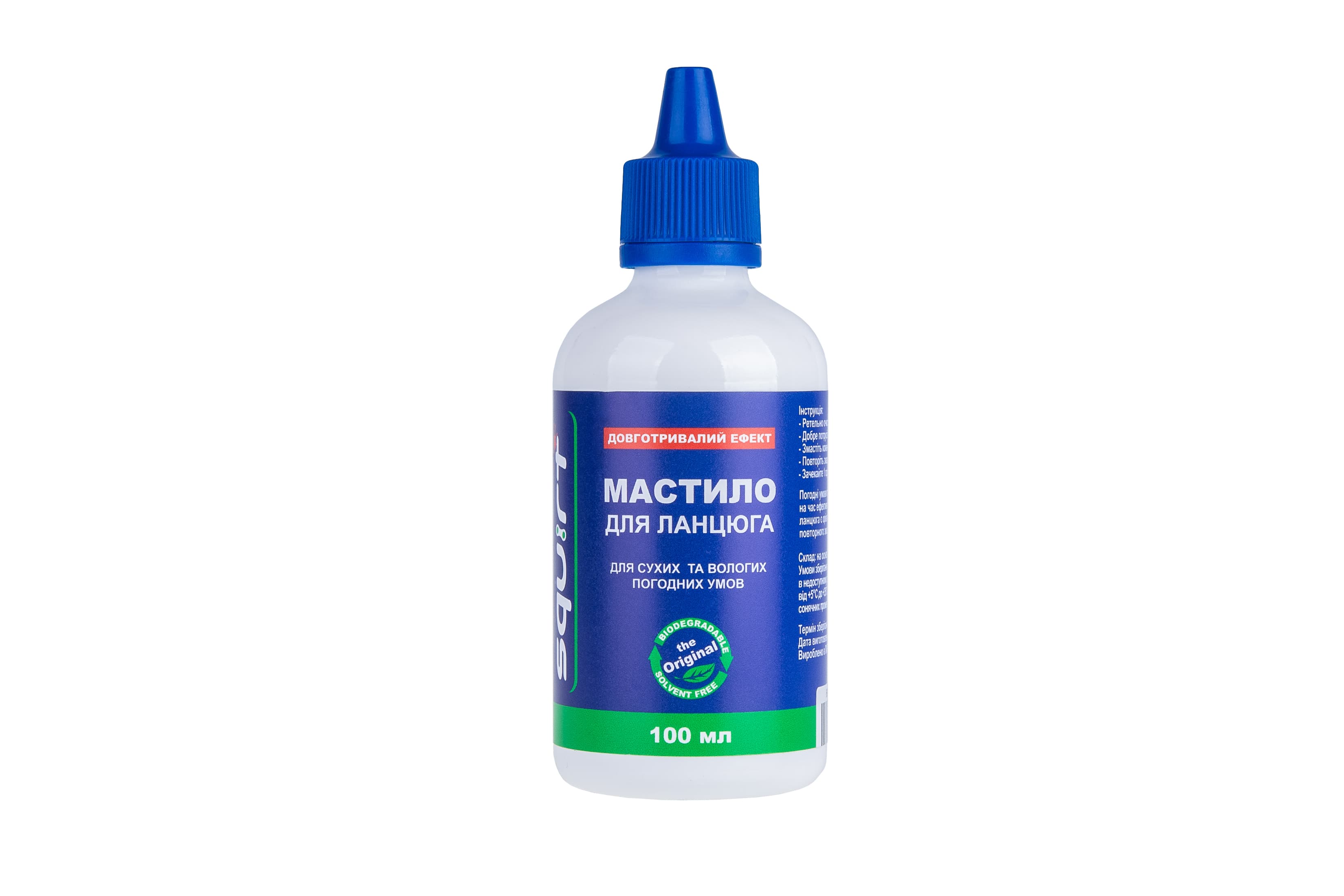 Мастило парафінове Squirt Long Lasting Chain Lube 100 мл / універсальне — фото 1