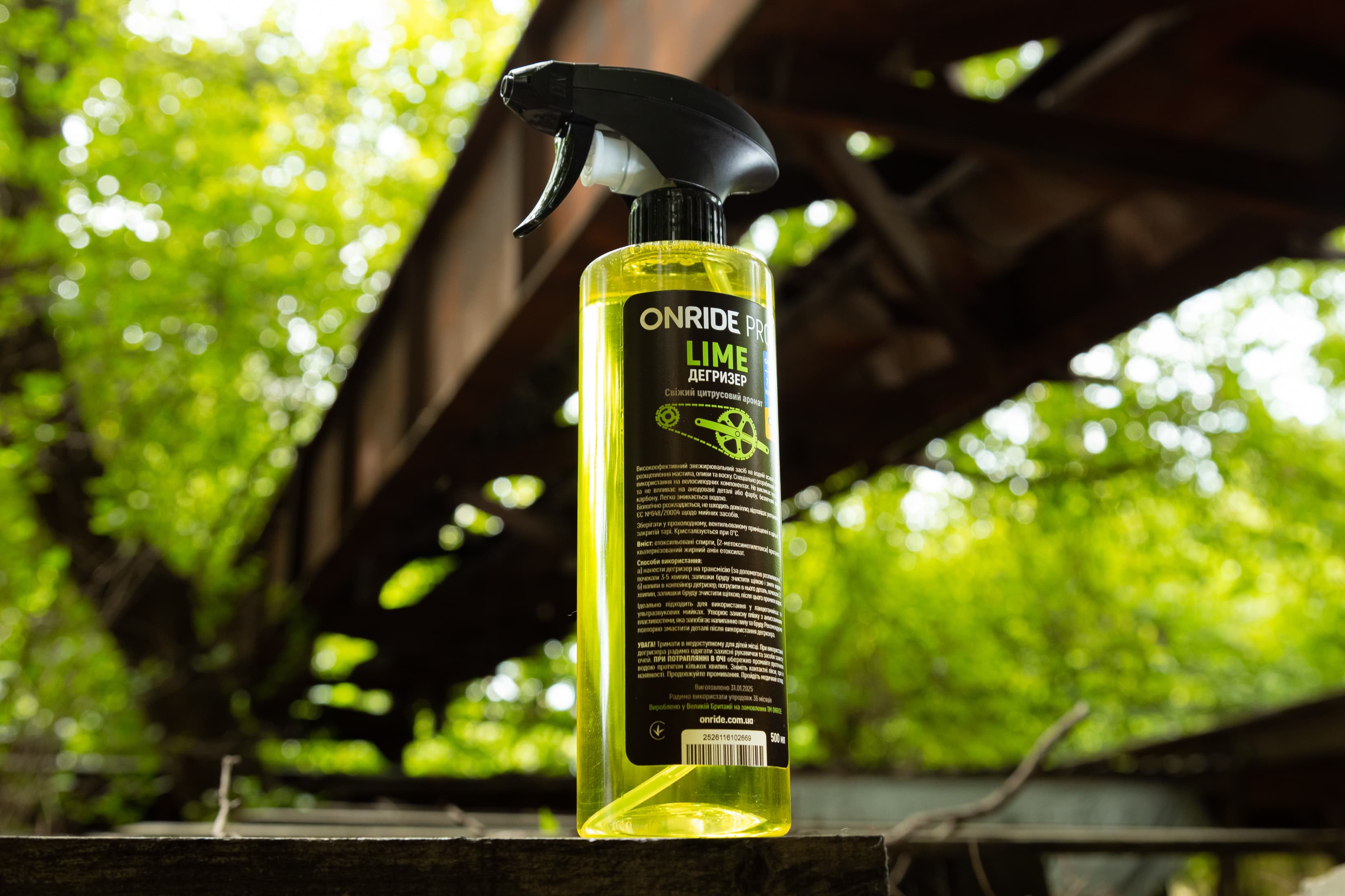 Дегризер ONRIDE PRO Lime 500 мл з тригером — мініатюра 2