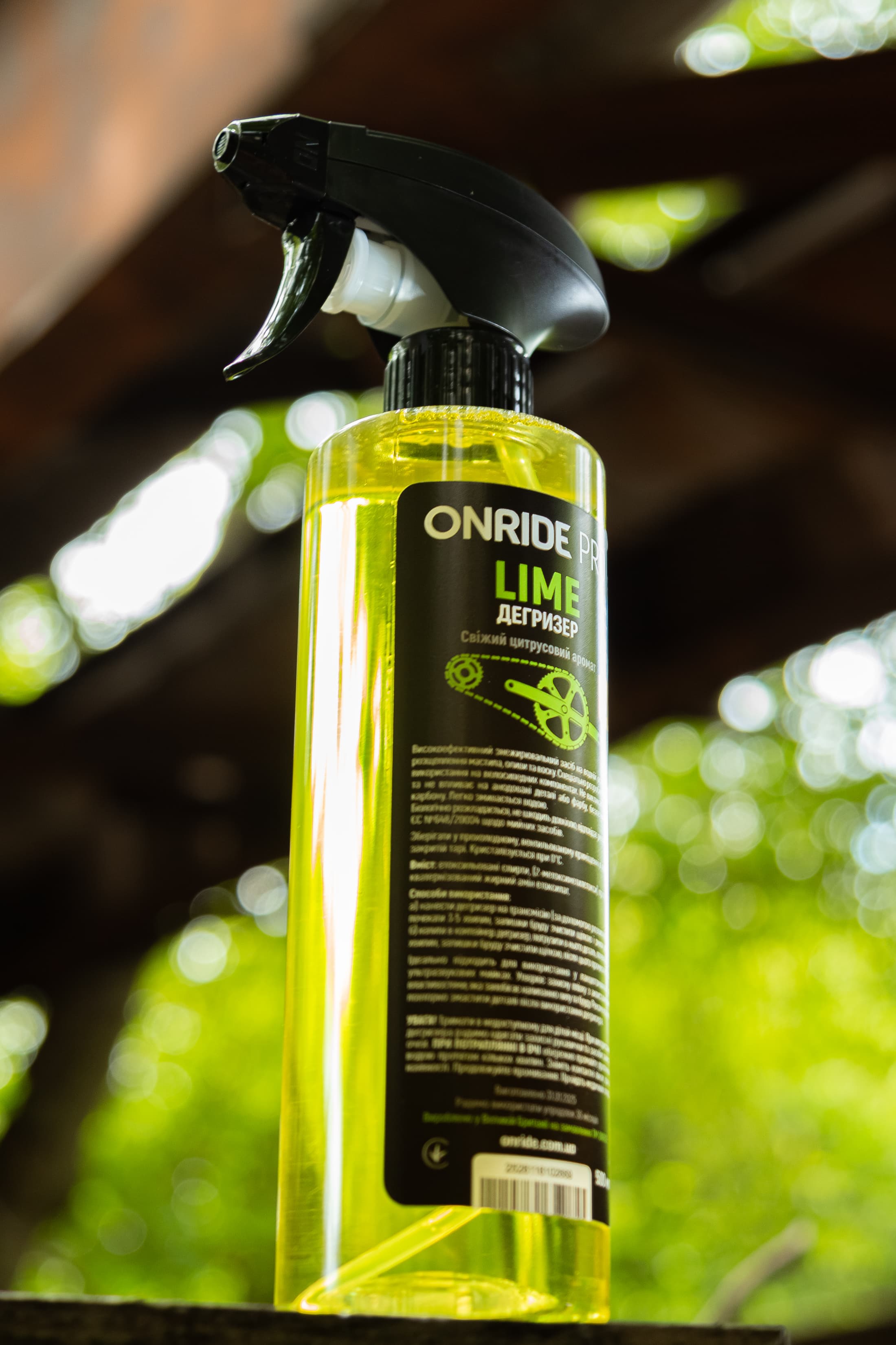 Дегризер ONRIDE PRO Lime 500 мл з тригером — мініатюра 3
