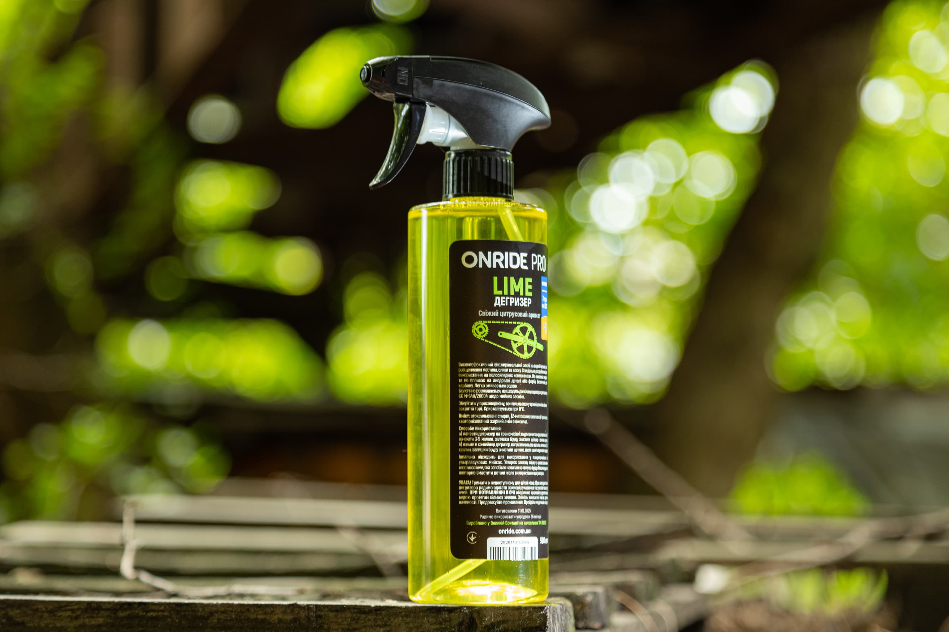 Дегризер ONRIDE PRO Lime 500 мл з тригером — мініатюра 4