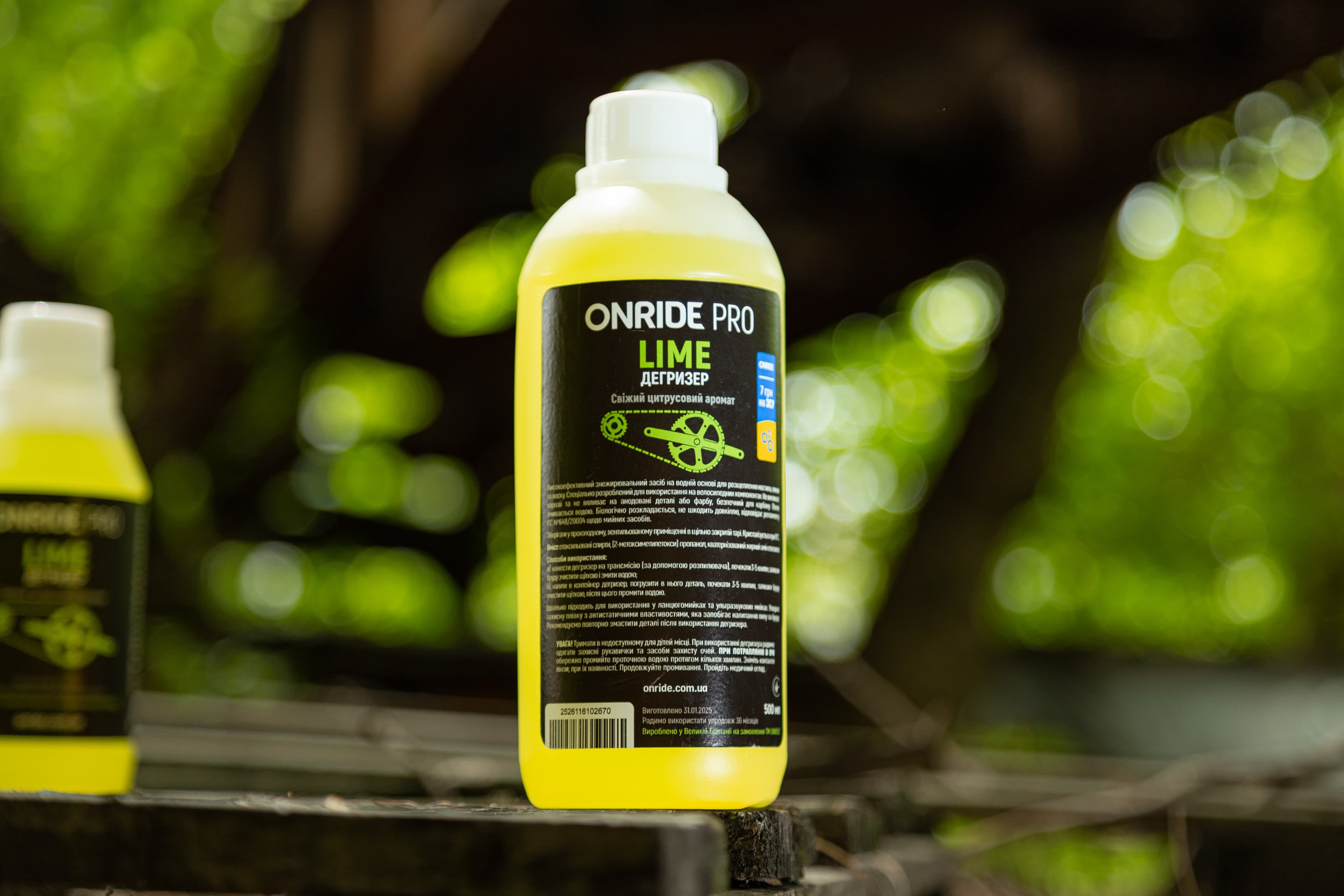 Дегризер ONRIDE PRO Lime 500 мл — мініатюра 2