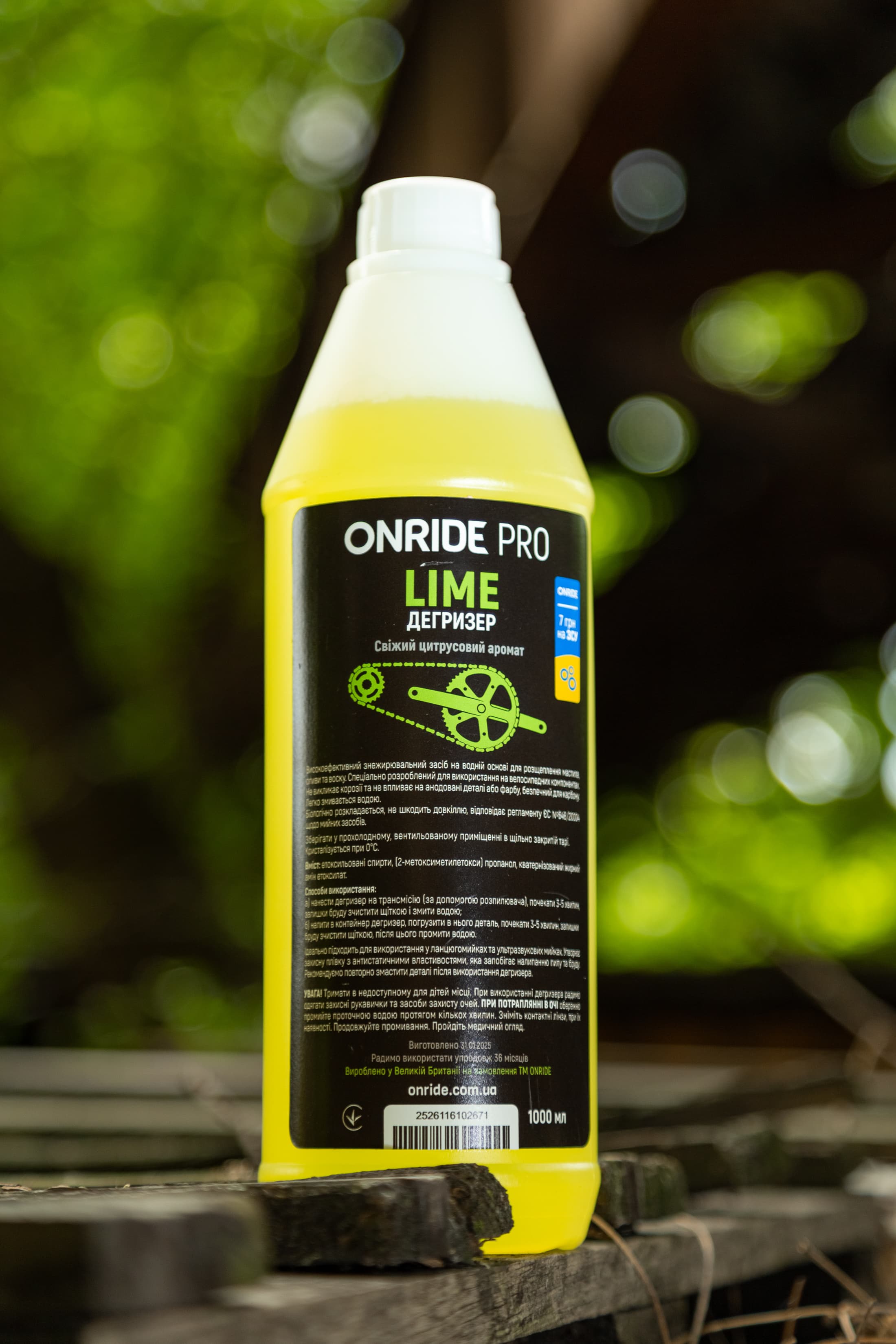 Дегризер ONRIDE PRO Lime 1000 мл — мініатюра 3