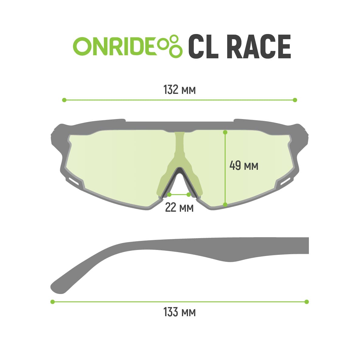 Окуляри ONRIDE CL Race з лінзою димчаста кат 3 (17%), оправа TR90 — мініатюра 3