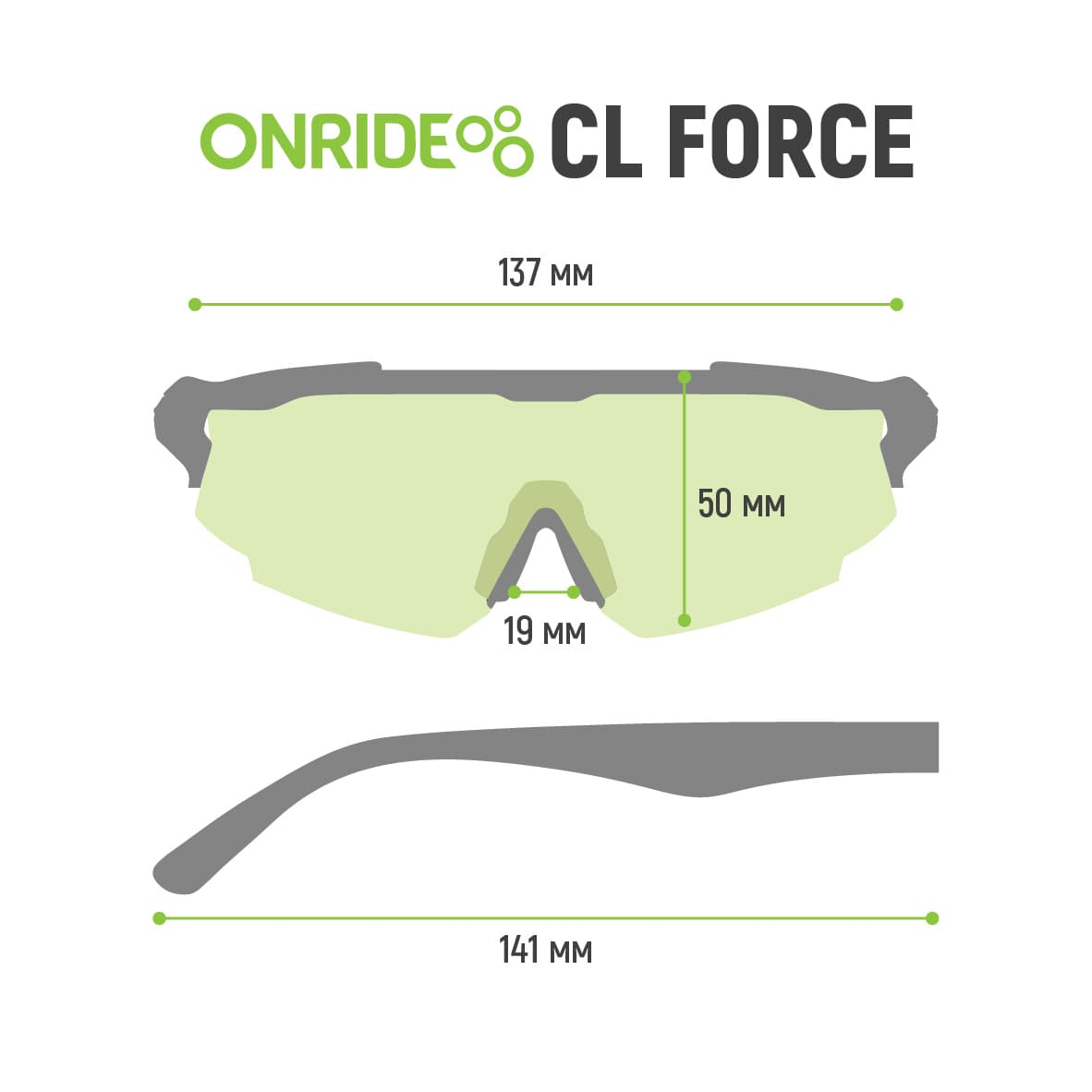 Окуляри ONRIDE CL Force ANSI Z87.1 з лінзою димчаста кат 3 (17%), змінні лінзи: прозора кат 0 (100%) — мініатюра 8