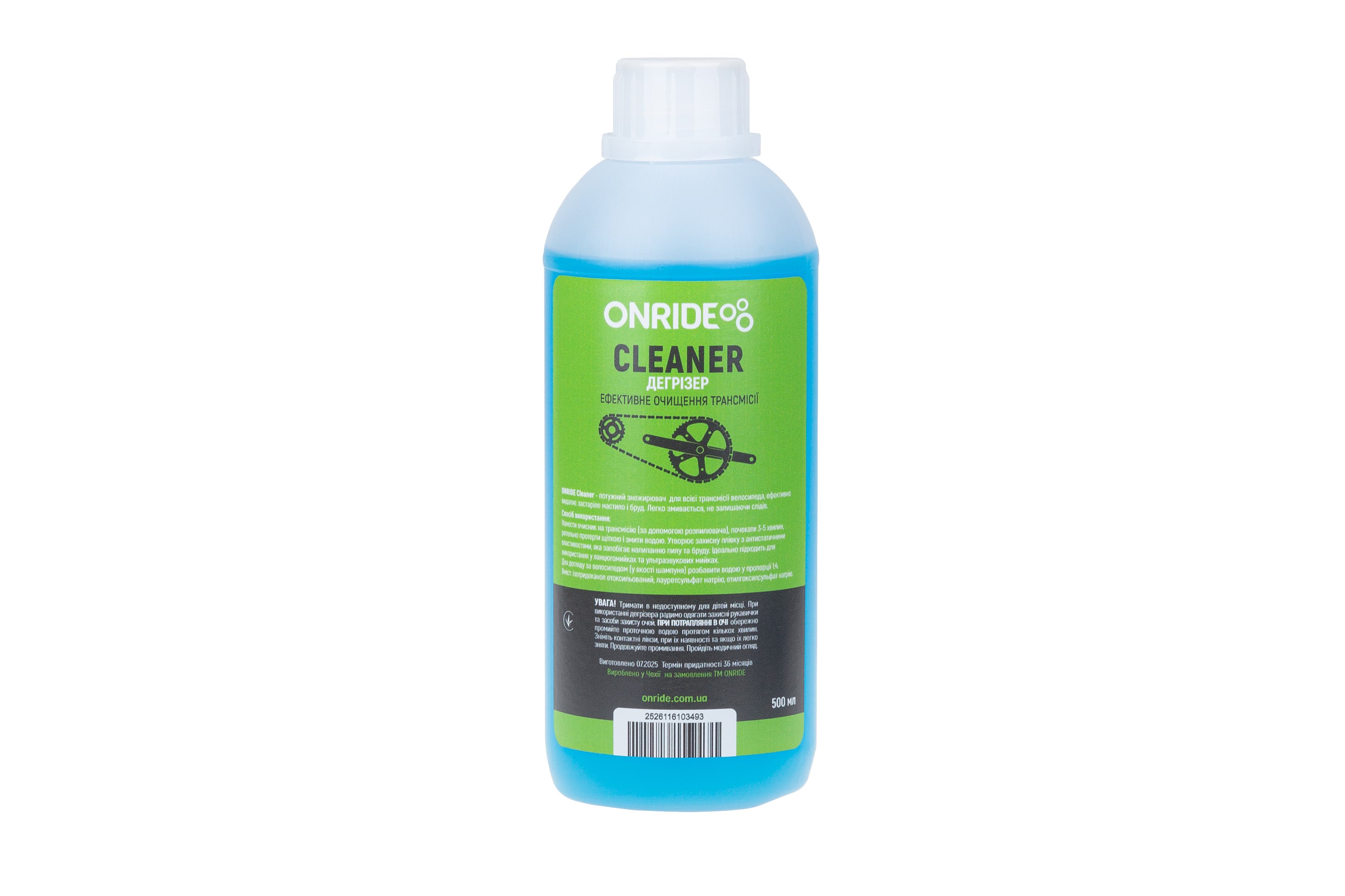 Дегризер ONRIDE CLEANER 500 мл — фото 1