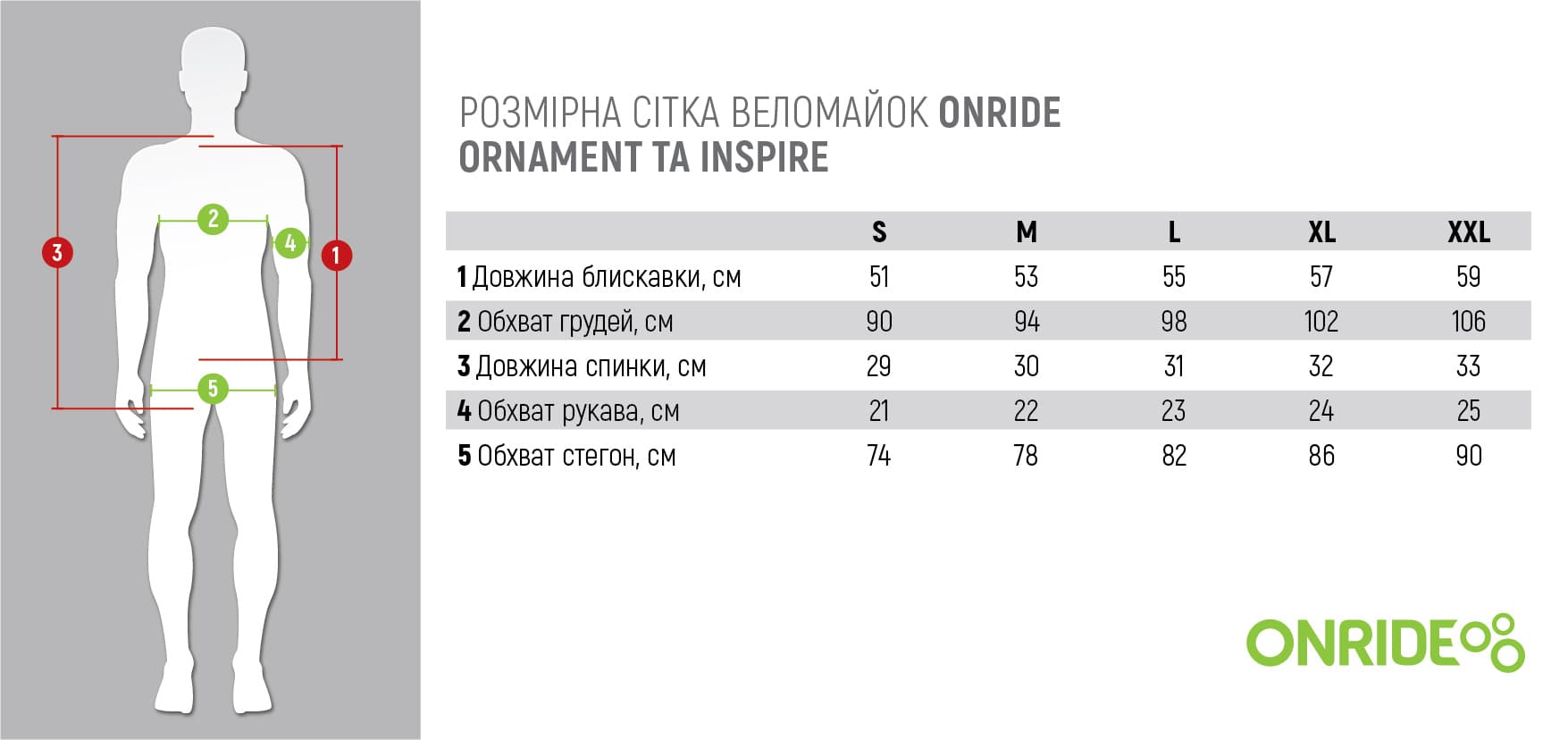 Веломайка ONRIDE Inspire оливковий розмір L — мініатюра 2