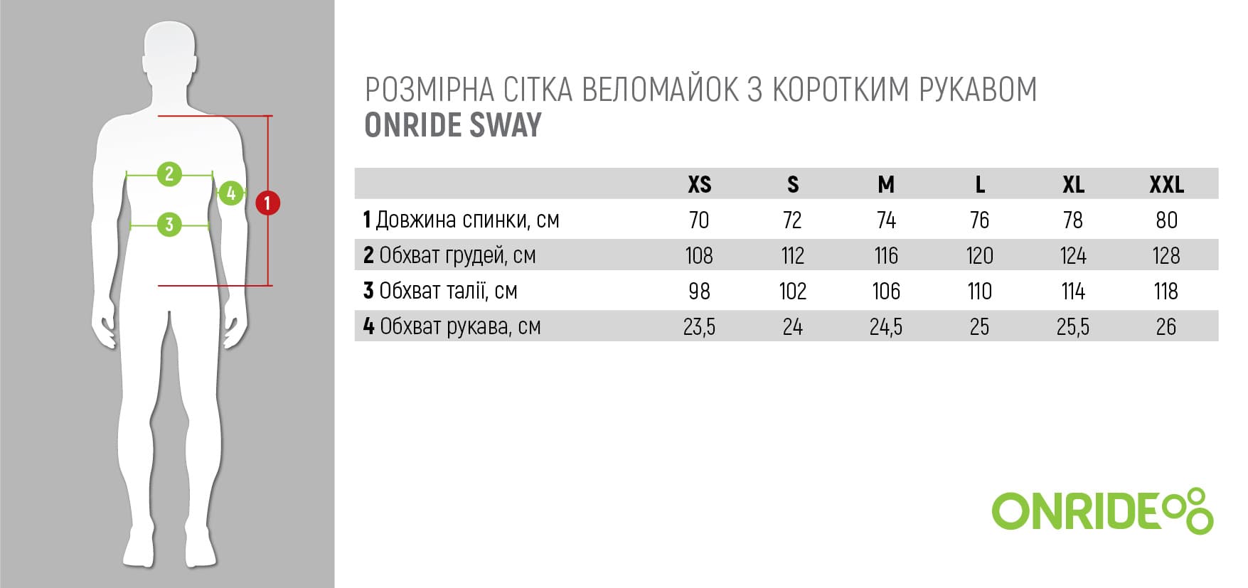Веломайка ONRIDE Sway чорний розмір M — мініатюра 2