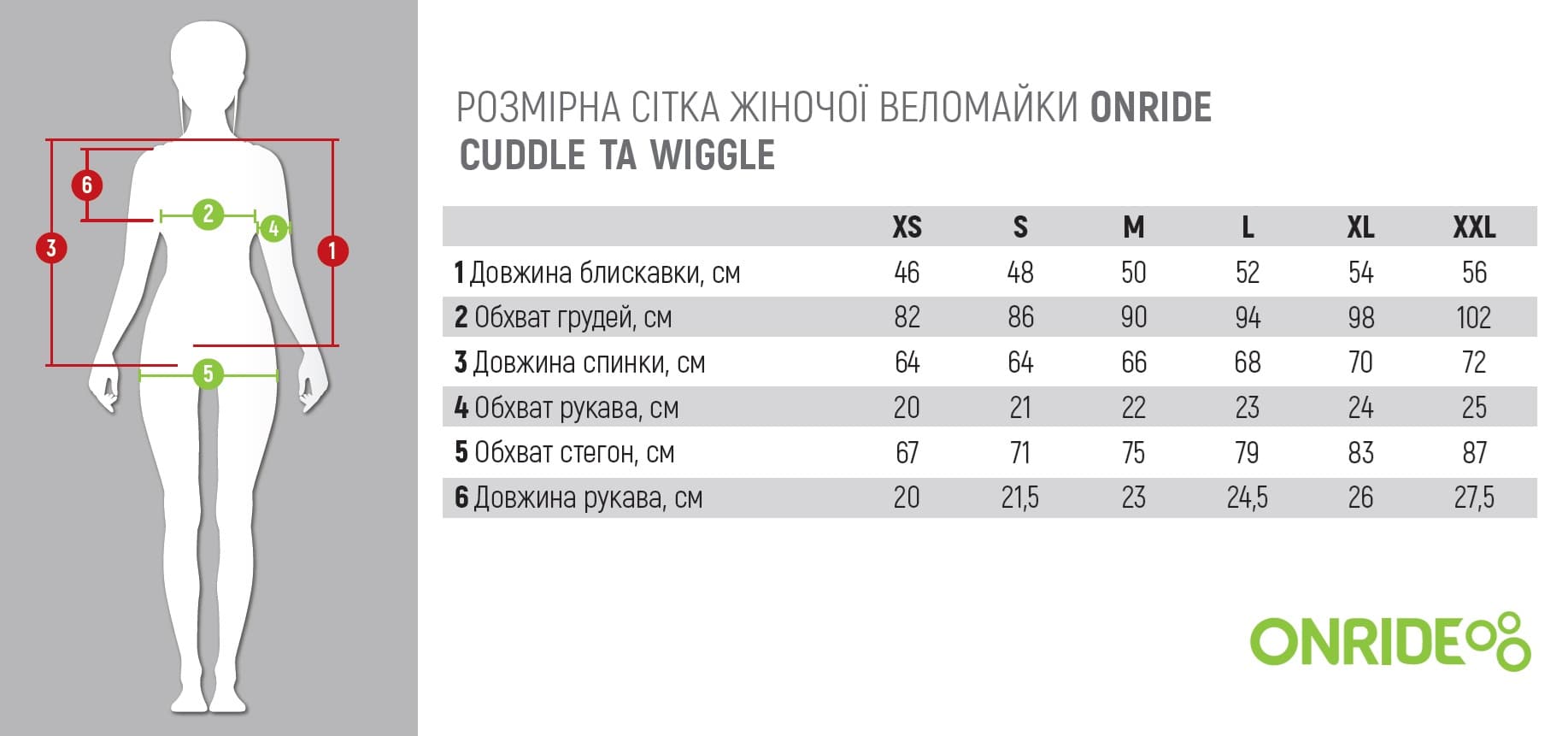 Веломайка жіноча ONRIDE Wiggle фіолетова розмір L — мініатюра 4