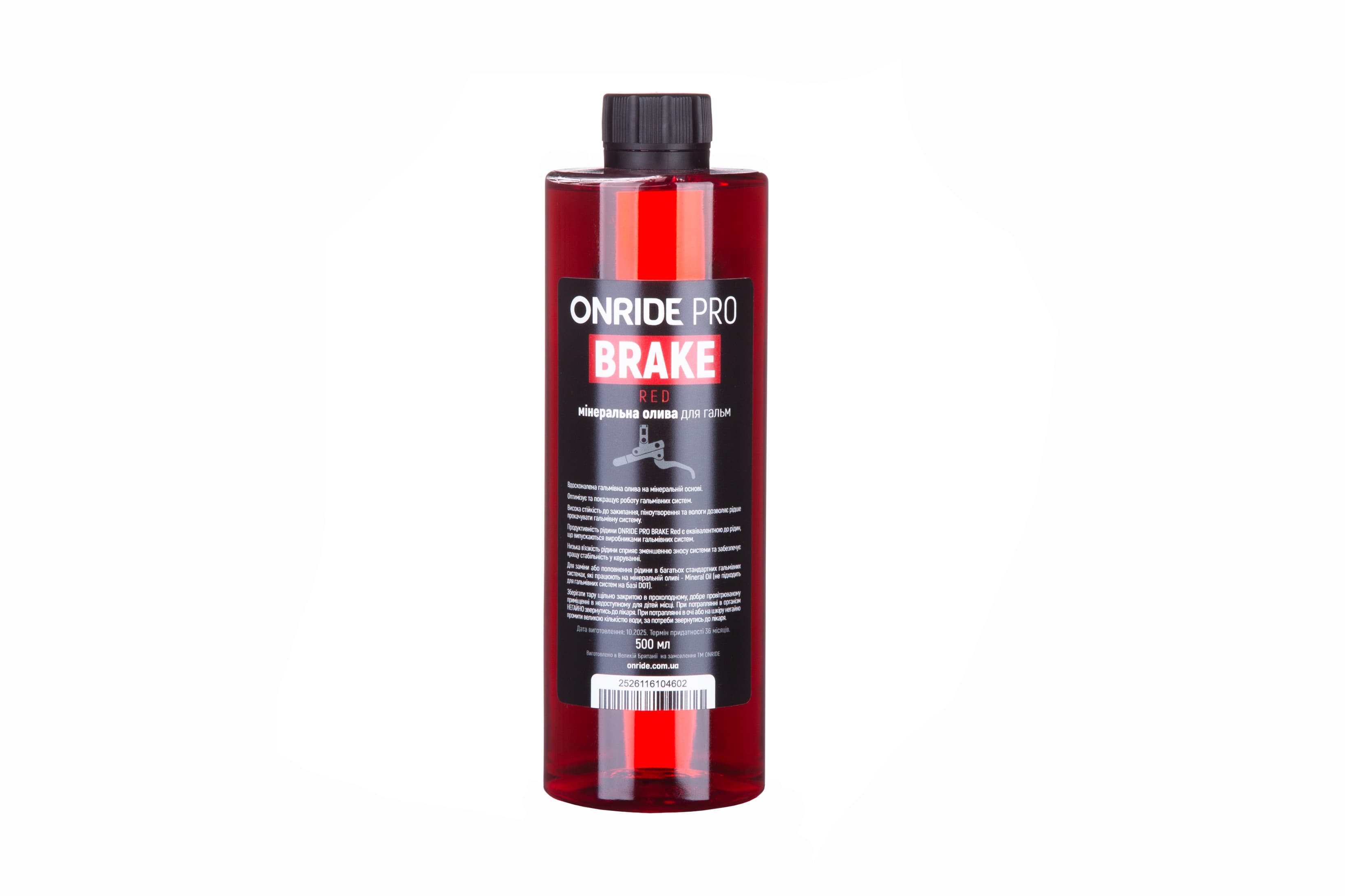 Гальмівна рідина ONRIDE PRO Brake RED 500 мл — фото 1