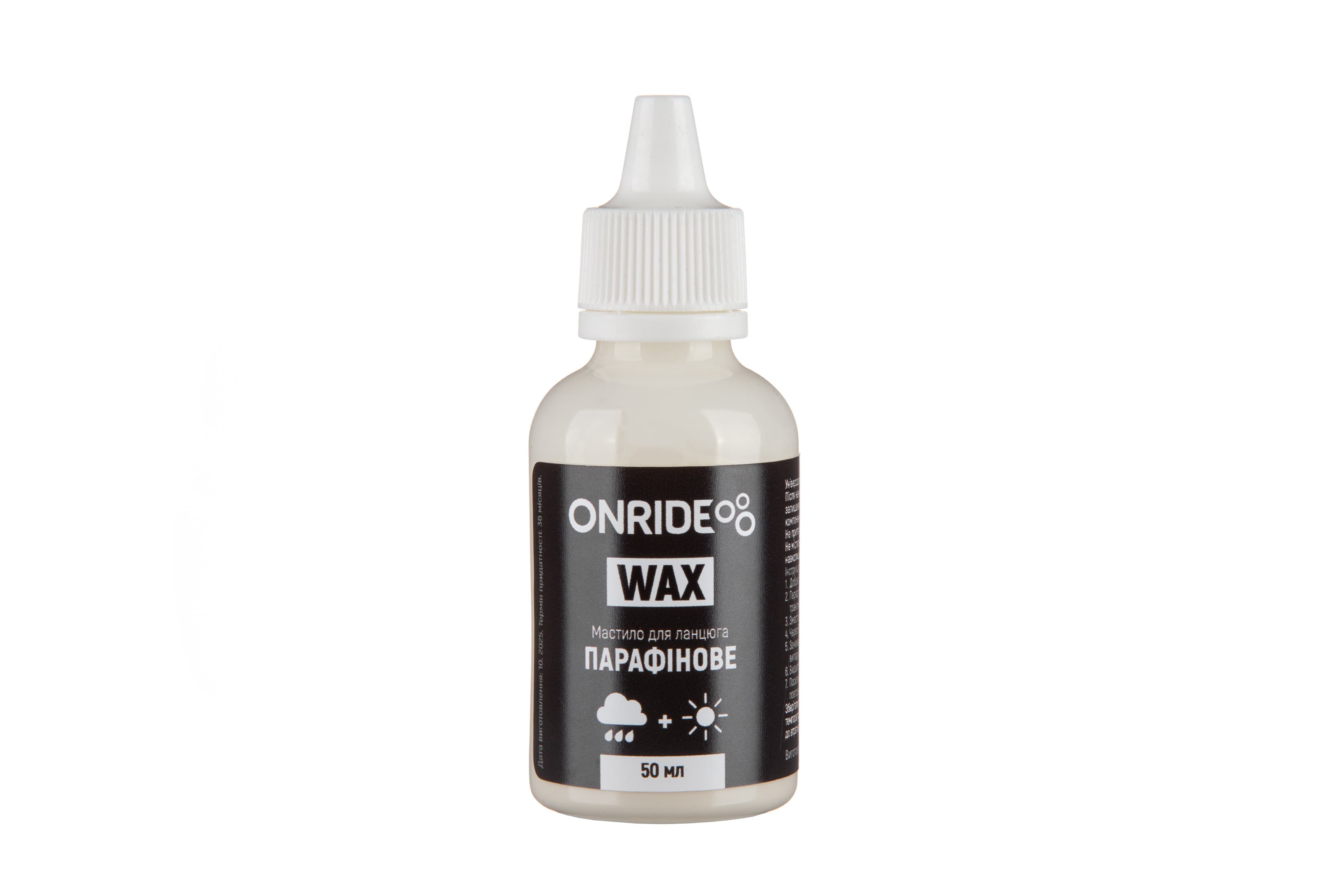 Мастило парафінове ONRIDE Wax універсальне, 50 мл — фото 1