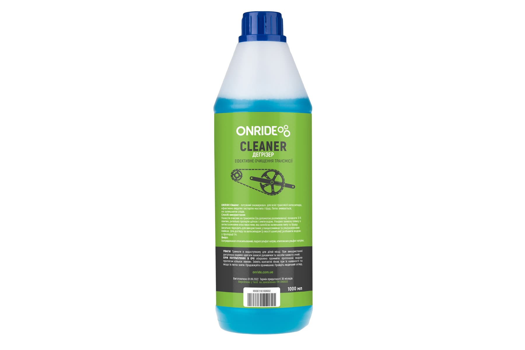 Дегризер ONRIDE CLEANER 1 л — фото 1