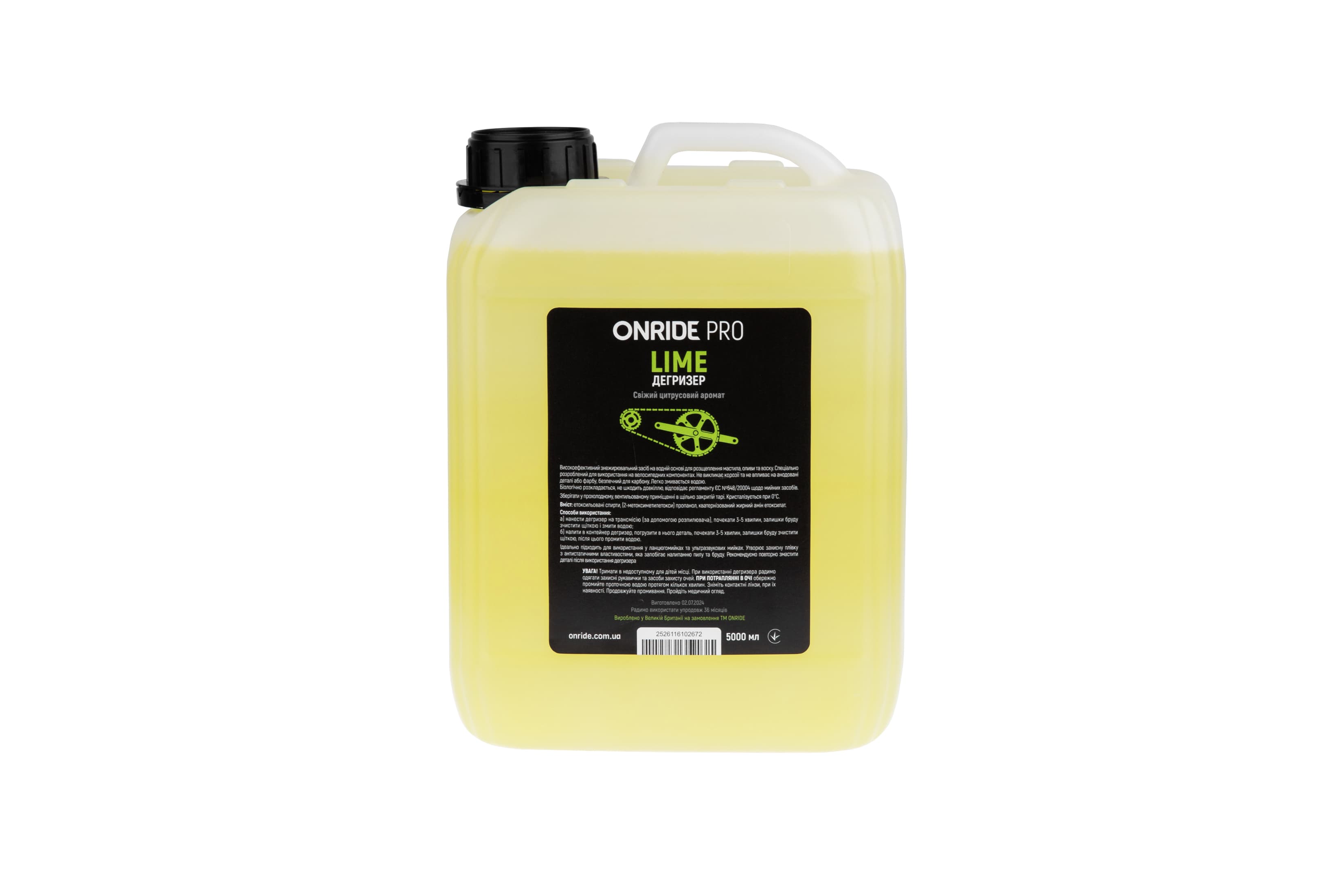 Дегризер ONRIDE PRO Lime 5000 мл — фото 1